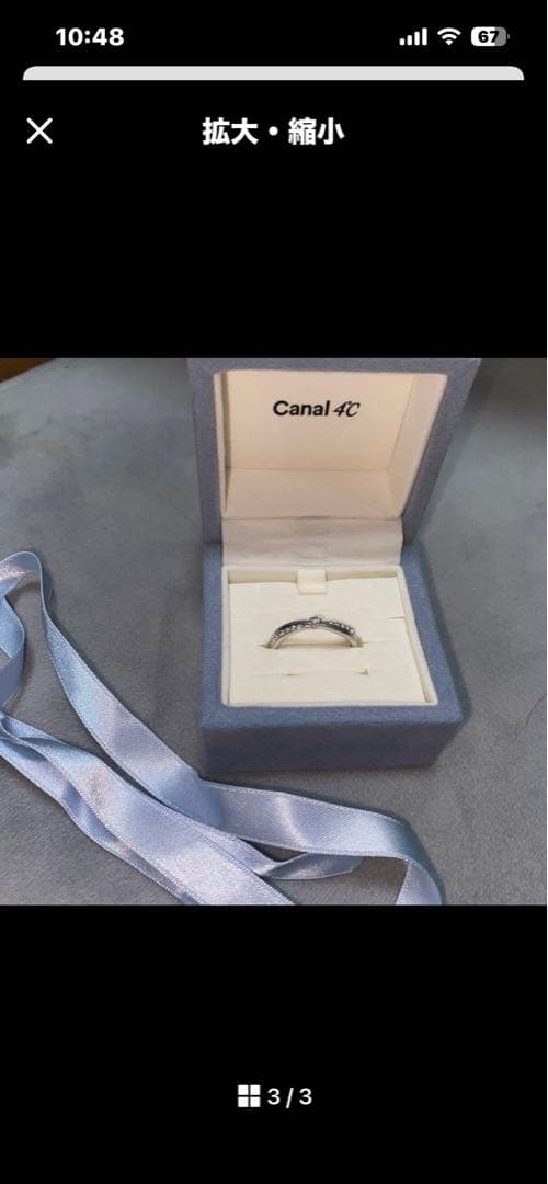 canal4℃ リング