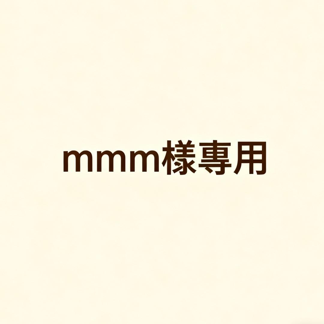 タオル mmm