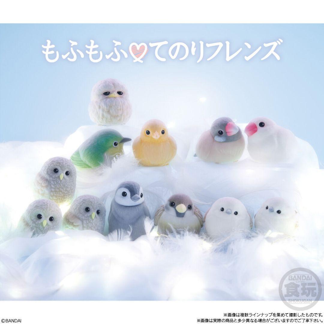 【BANDAI】カートン未開封『もふもふ♡てのりフレンズ』2024年発売の第１弾