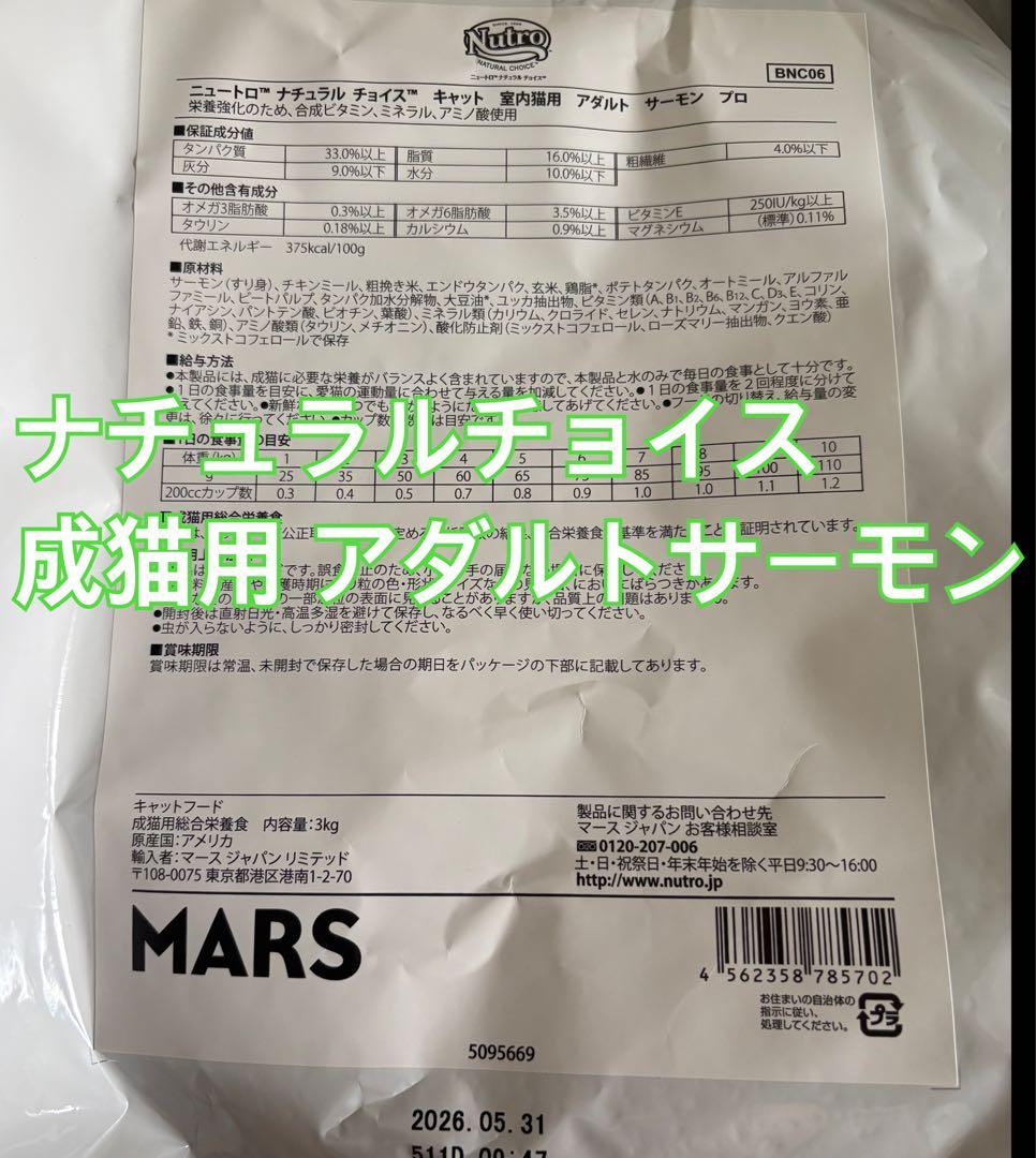 4袋