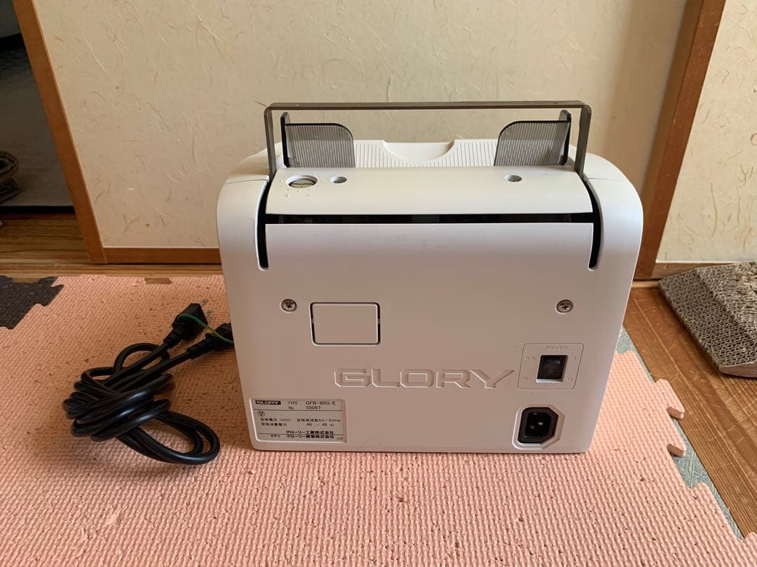 紙幣計数機　グローリー製品　GFB-80-E
