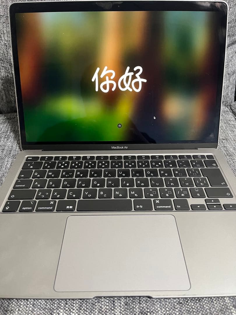 【美品超安価】MacBook Air 2020年モデル 13インチ