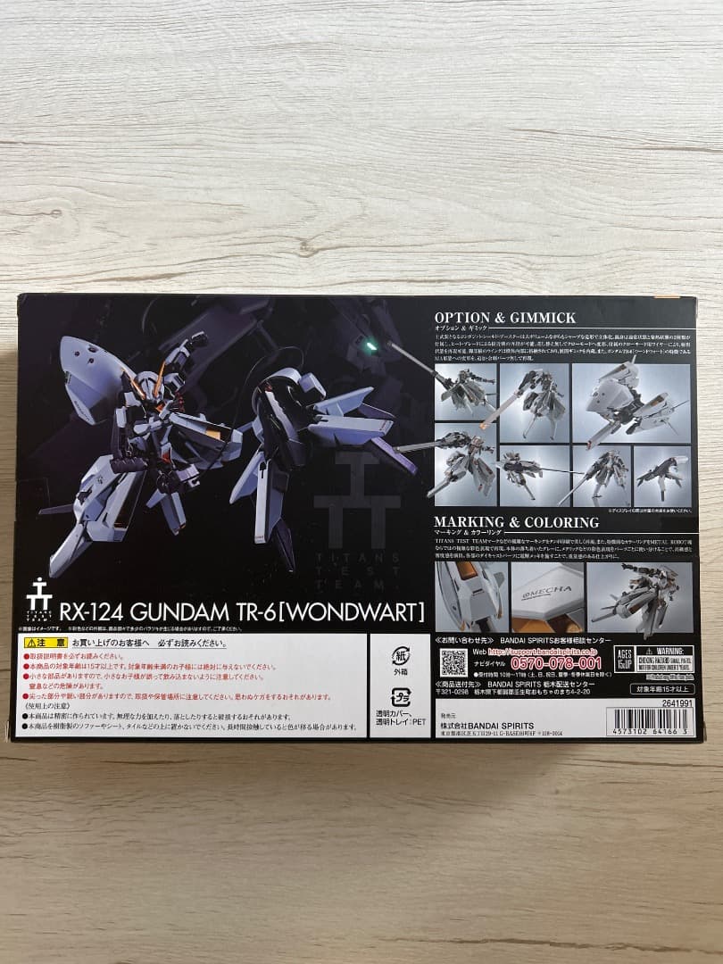 メタルロボット魂 ガンダムTR-6 [ウーンドウォート]