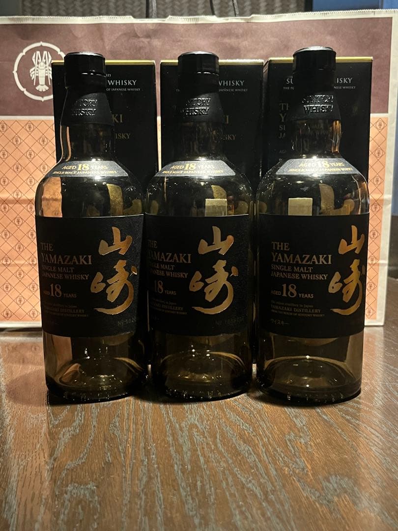 山崎 18年 空瓶　箱付き3本セット