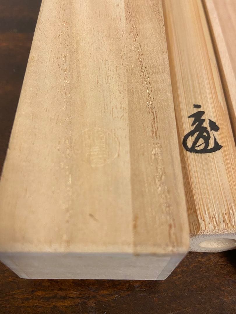『雲錦』茶杓　箱入　花押　書付　茶道具