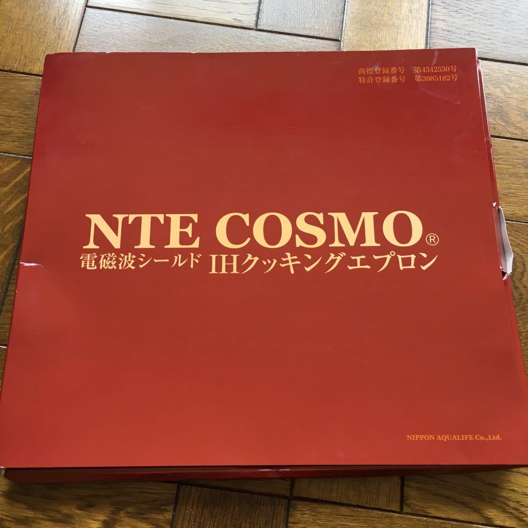 エプロン