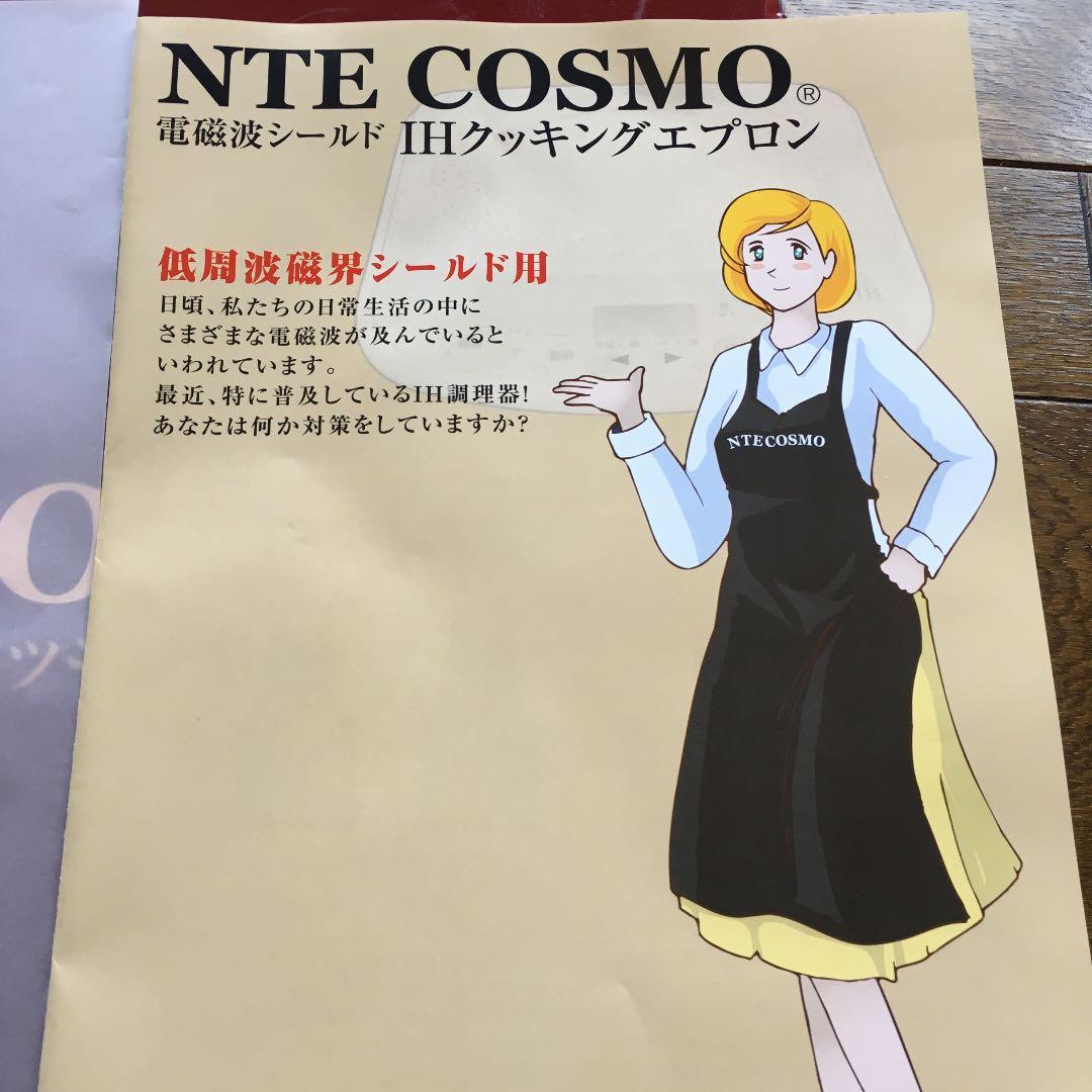 エプロン