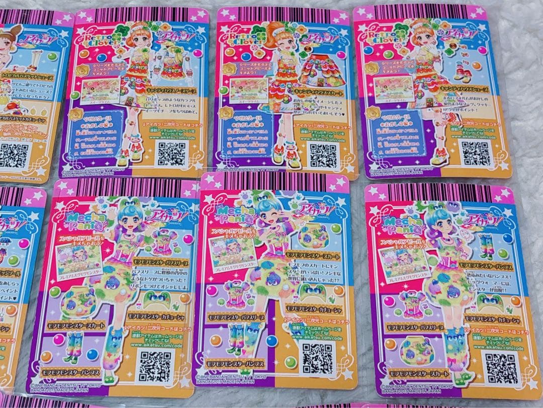 ゲームセンター・ゲームカード RT-122042