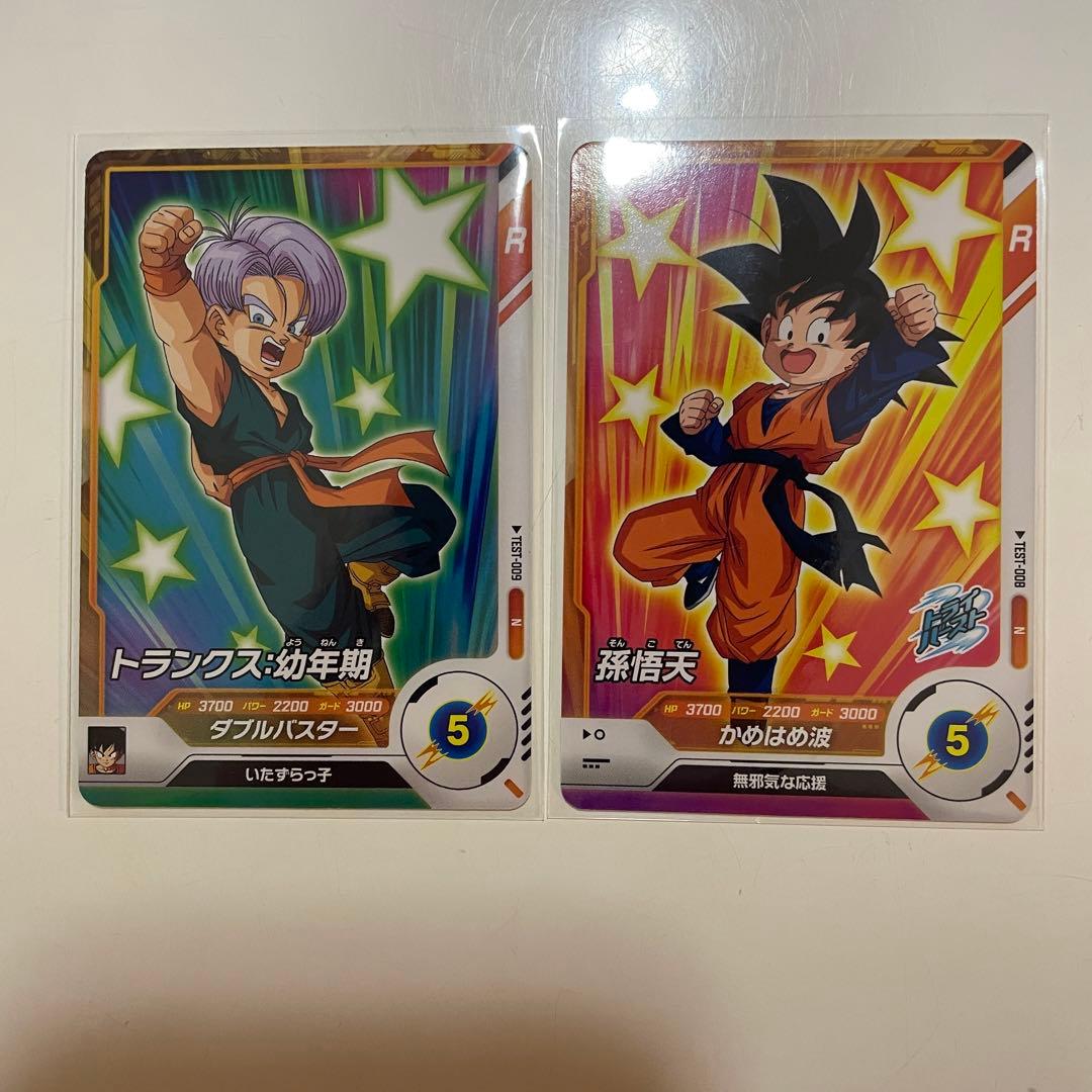 ドラゴンボールダイバーズ ロケテ TEST-012 ブロリー おまけ付き
