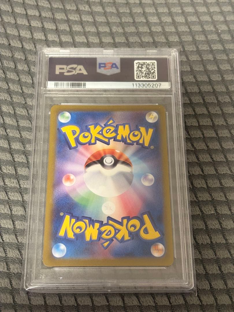 2024 ポケモン サンダース マスターボールリバースホロ