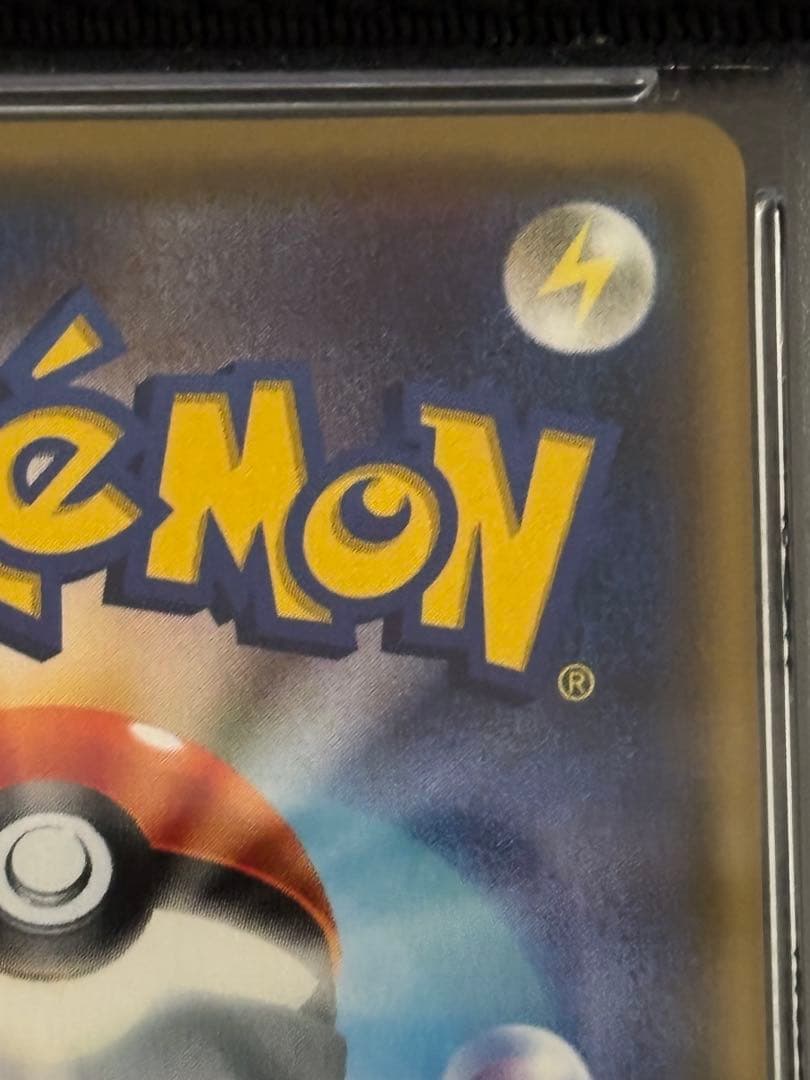 PSA9 ポケモンカード ルザミーネ SR サポート