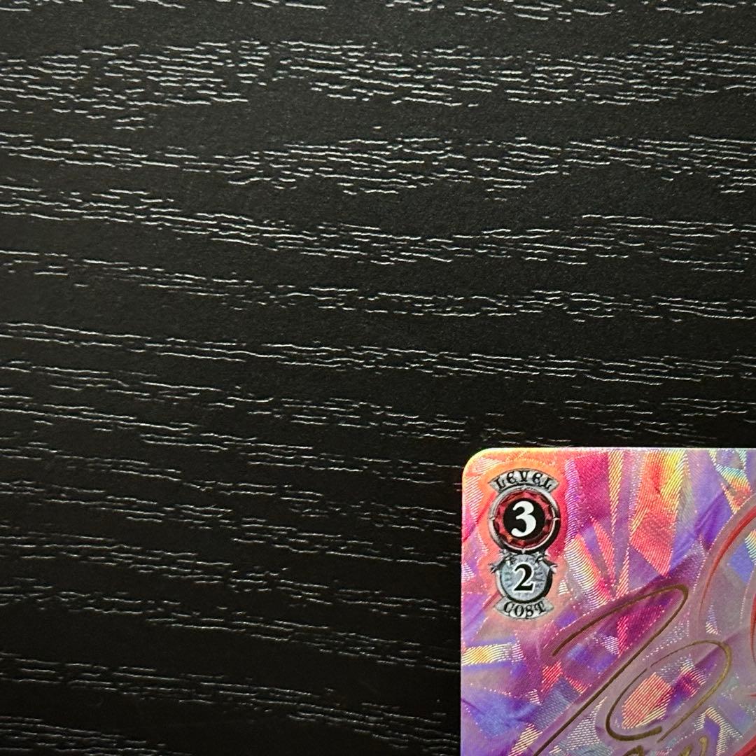 WS 魔性の微笑み リアス FBR