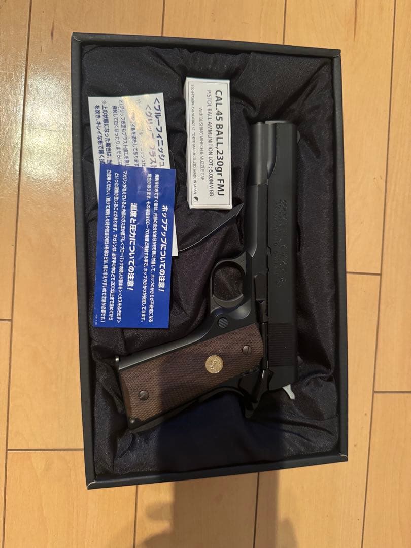 東京マルイ　ガバメント