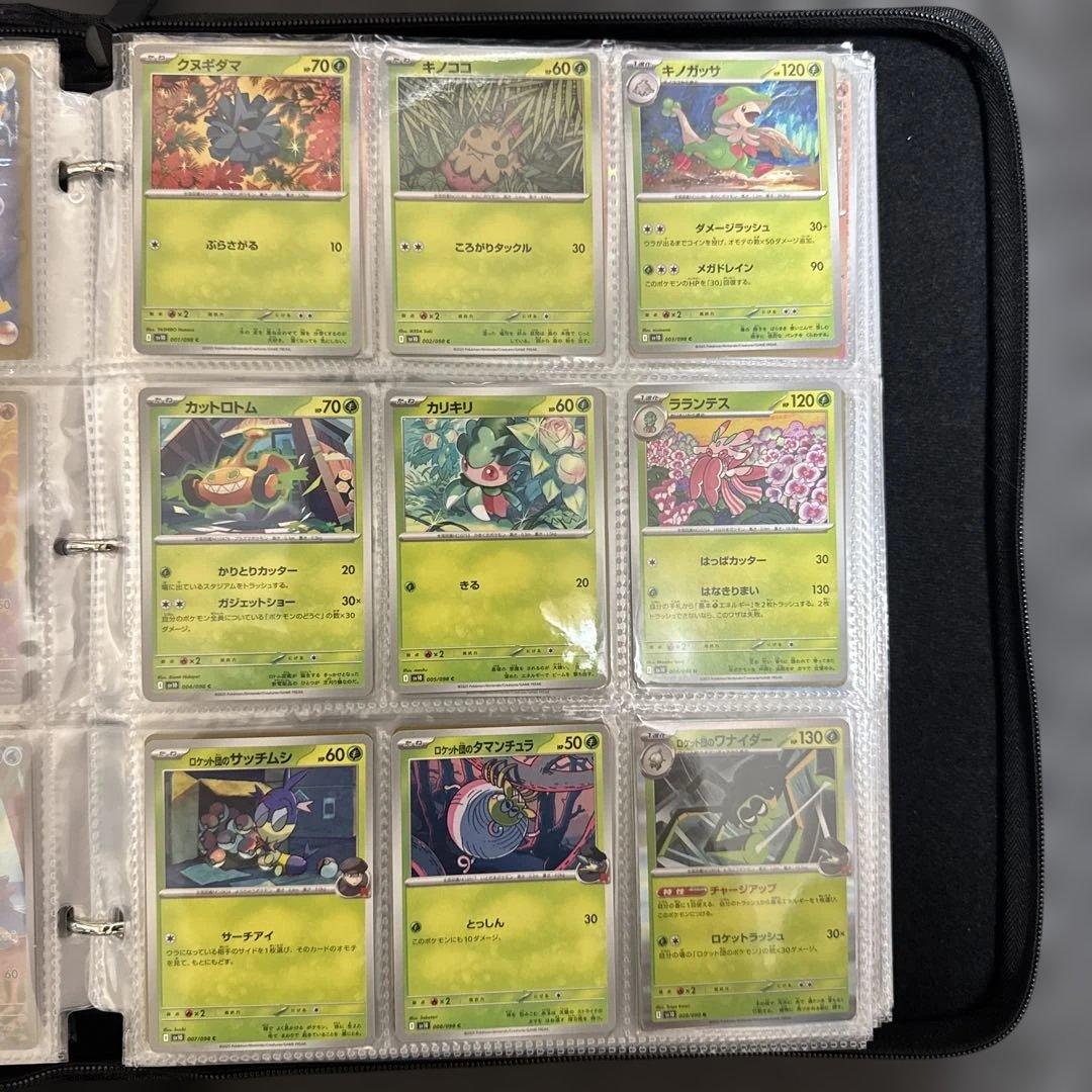 ポケモンカード拡張パックコレクションファイル　テラステルexからメガシリーズまで