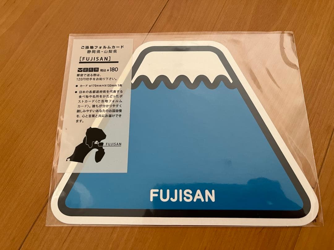 ご当地フォルムカードセット　ミニカードおまけつき