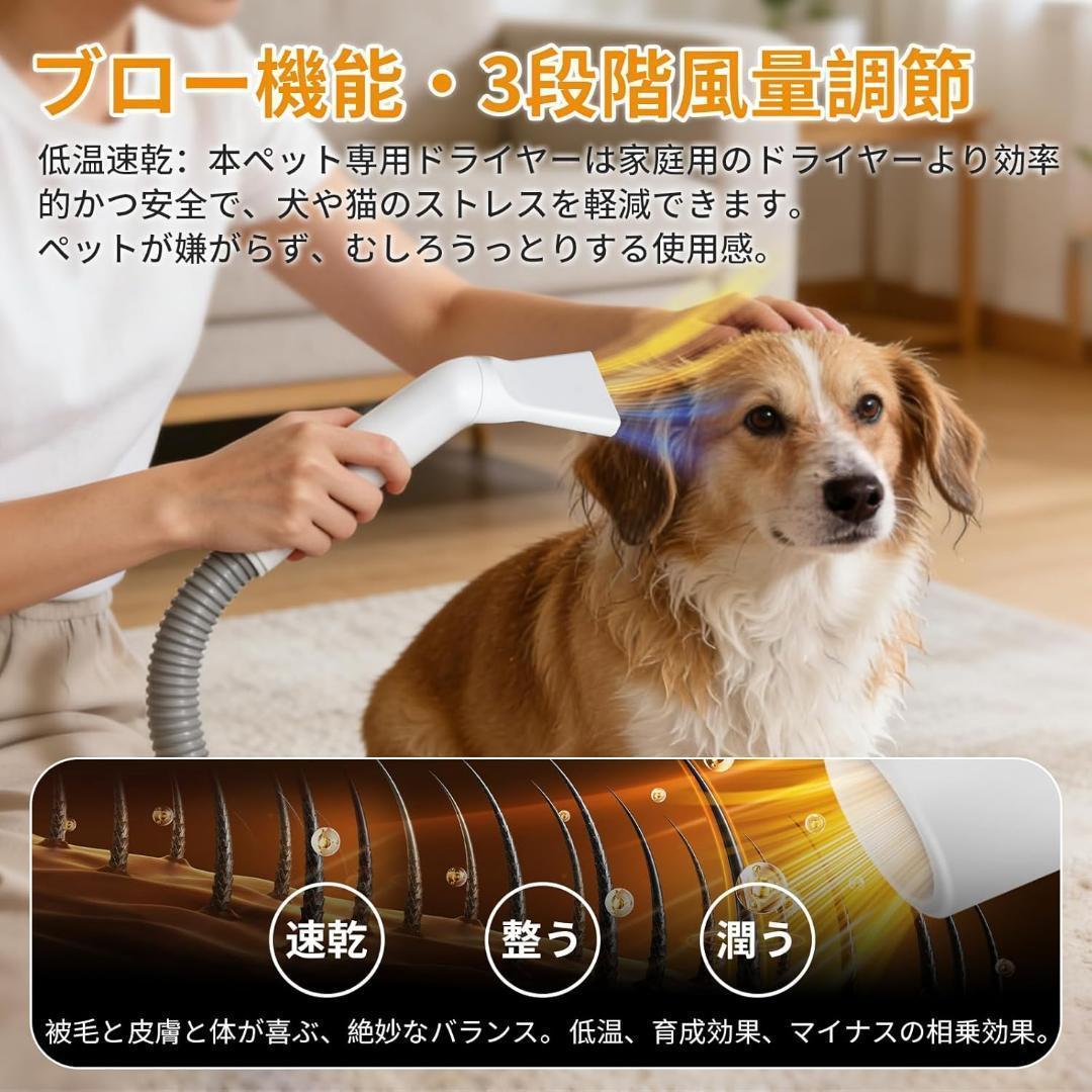 犬用バリカン ペット用バリカン グルーミング トリミング 掃除機ドライヤー一体型