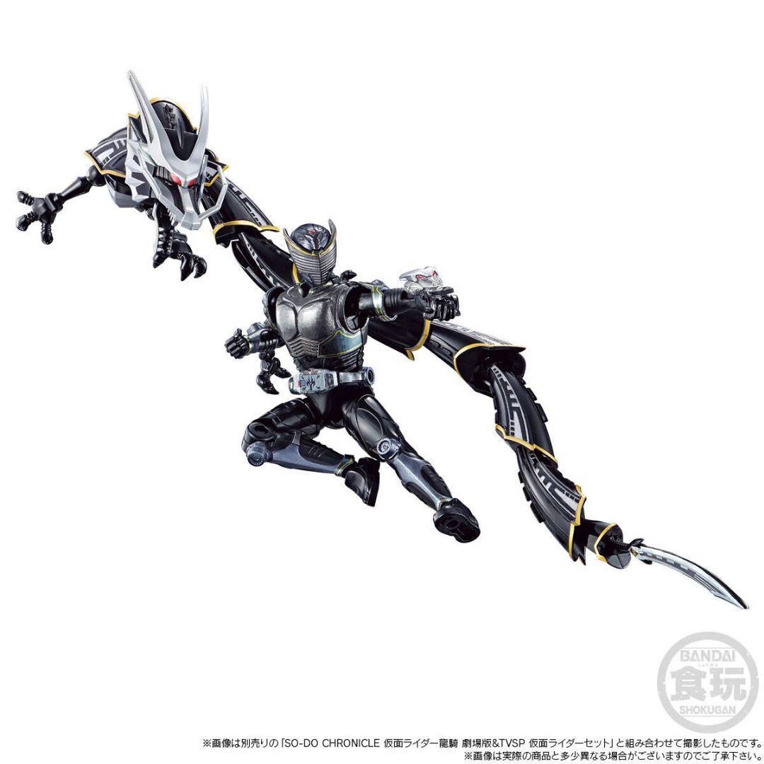SO-DO CHRONICLE 仮面ライダー龍騎 フルコンプリートセット 未開封