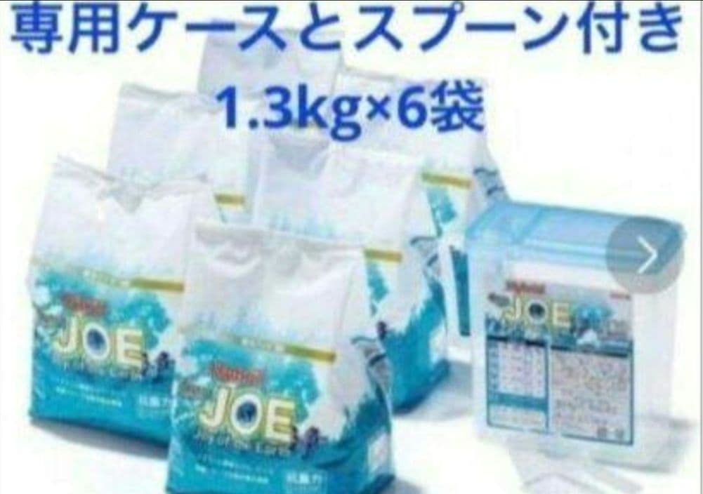 ハイブリット浄1.3kg × 6袋 専用ケースとスプーン付