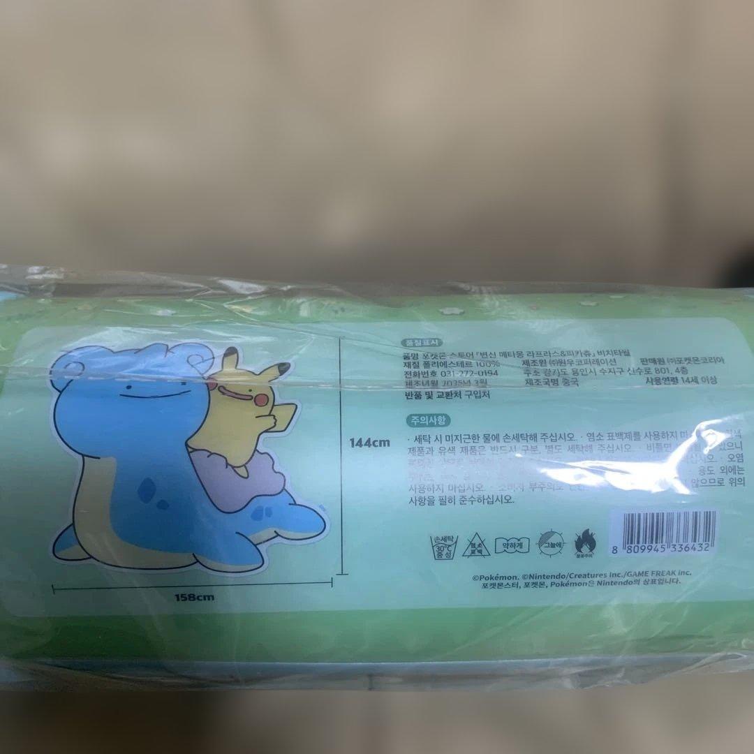 韓国限定　ポケモンタウン2025 ロッテ POPUP変身メタモン ビックタオル