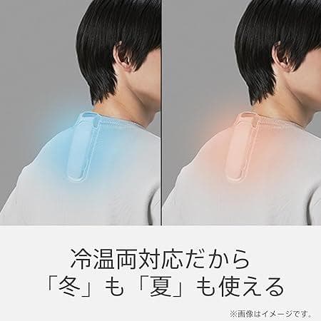 【美品】SONY レオンポケット5　ウエアラブルサーモデバイスキット