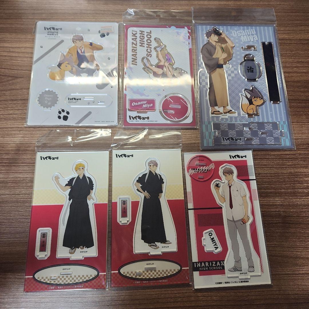 ハイキュー 宮治 まとめ売り②
