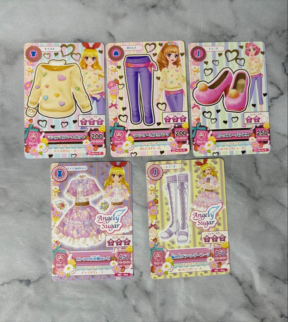 【おまけ付き】アイカツ オーロラキスドレープスカート