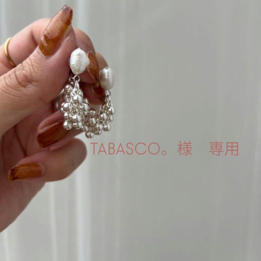TABASCO。