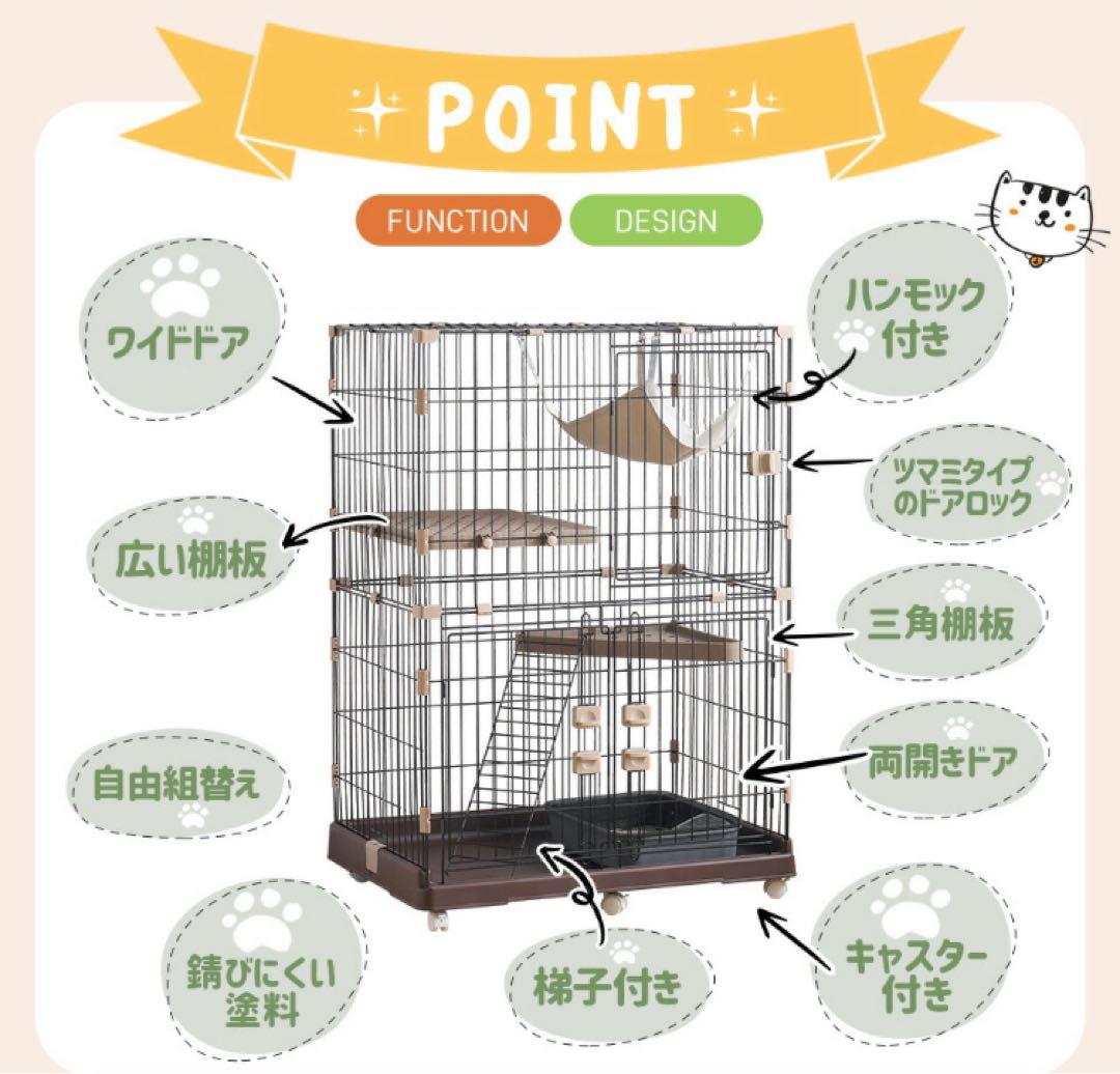 キャットケージ　キャットゲージ　ペットケージ　猫用品　キャスター付き　ホワイト
