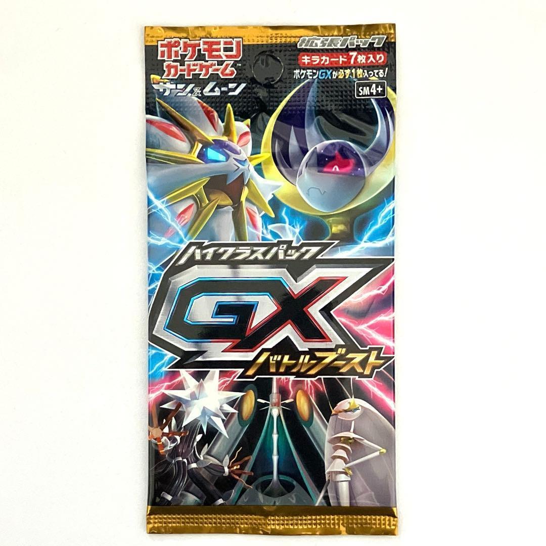GXバトルブースト 未開封 1 パック ポケモンカード