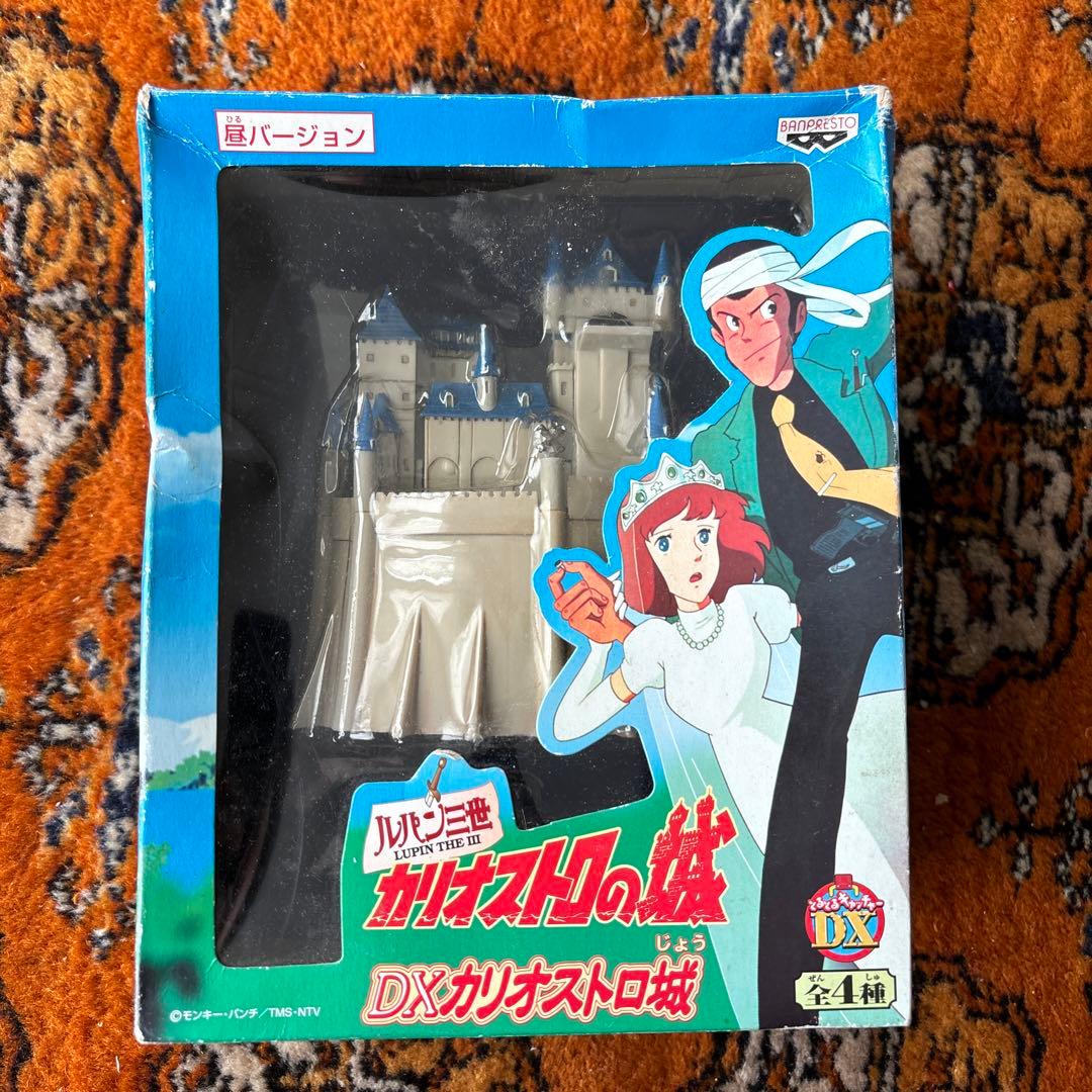 未開封・クレーンゲーム限定非売品・ルパン3世【カリオストロの城ＤＸフィギア]