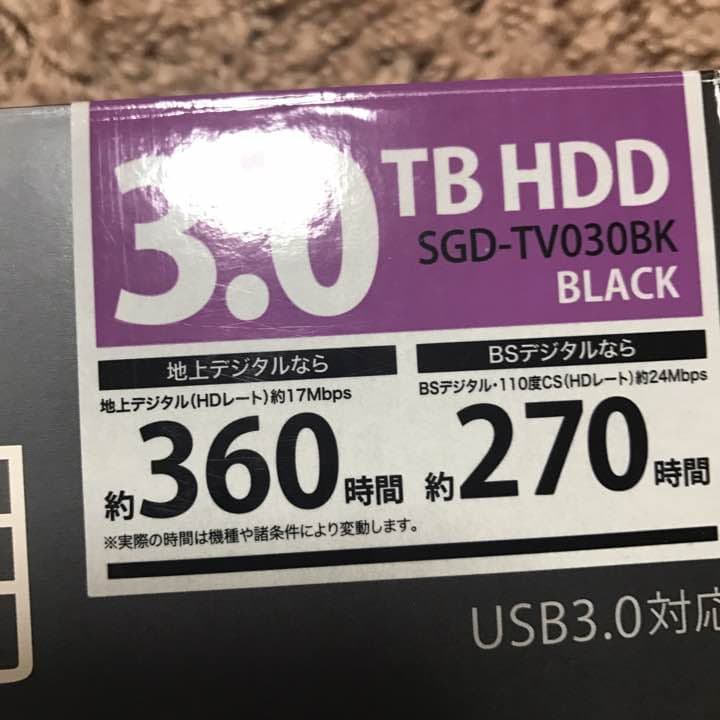 録画機器
