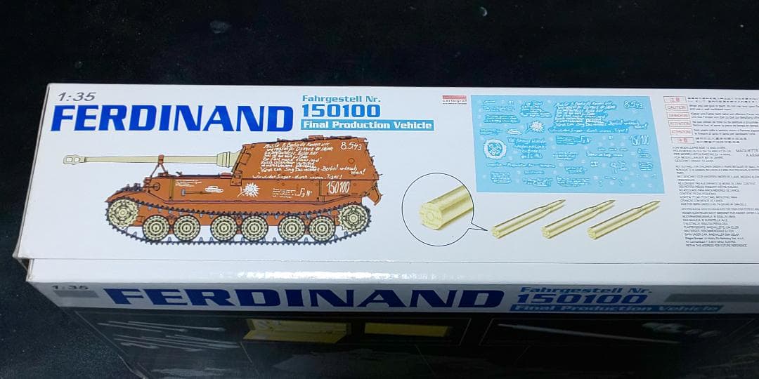 ドラゴン 1/35 フェルディナント Final Production