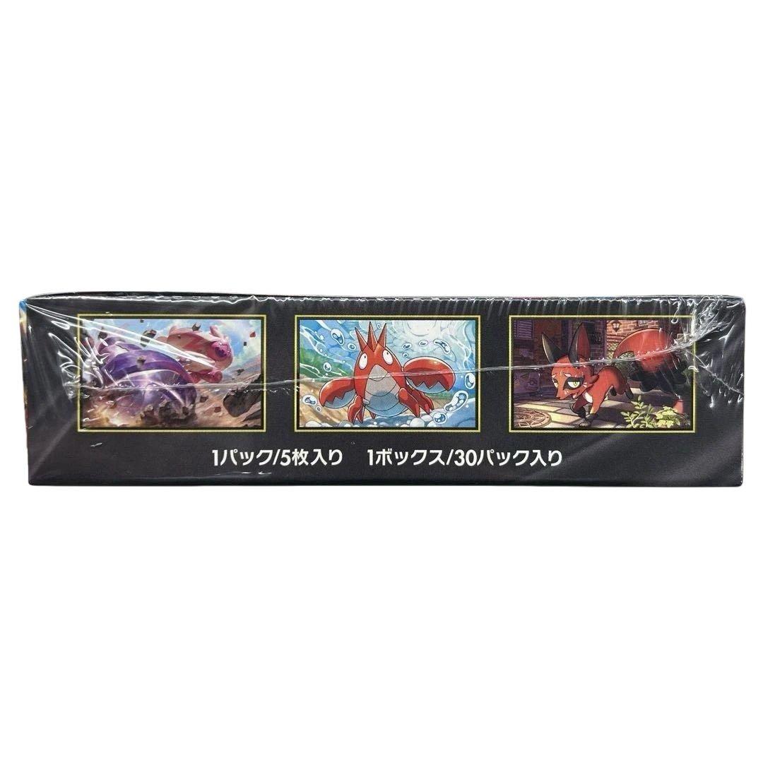【シュリンク付き】メガブレイブ 未開封ボックス