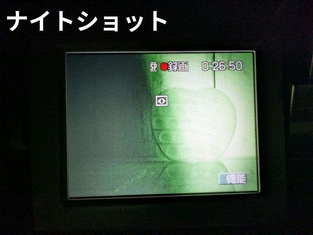 SONY　DCR-TRV70　MiniDV対応　豪華セット