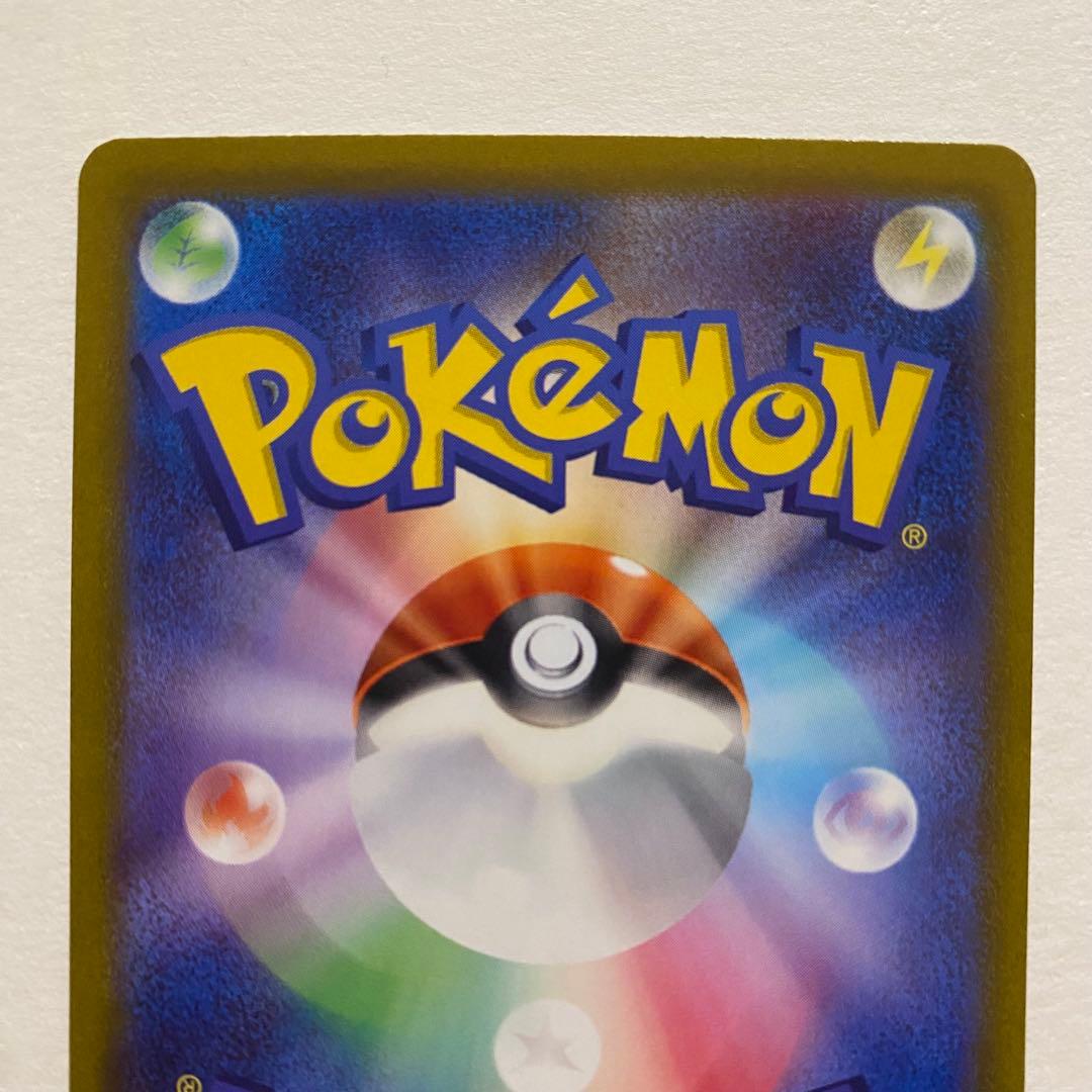 ポケモンカード　コイキング