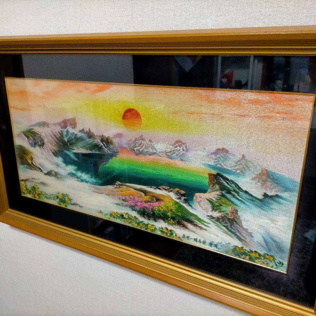 ●美品 【美術品：刺繍絵】白頭山・天池 88cm × 50cm (額縁含む)