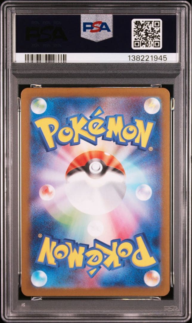PSA10 メガリザードンex SR ①