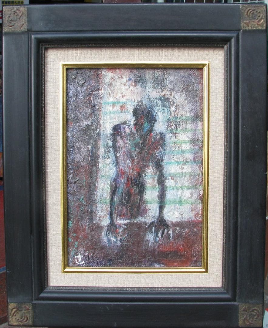 ☆現代美術,辻泰子「窓」サムホール油彩,2010年画廊ぶらんしゅ個展出品