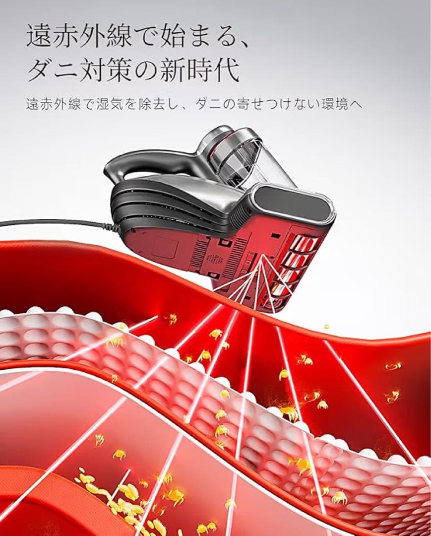 yuko 布団クリーナー 布団掃除機 20KPa 強力吸引