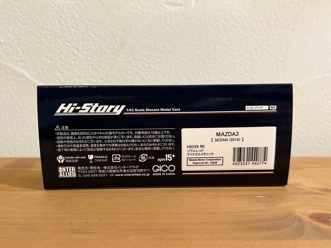 MAZDA3 セダン 1/43 ミニカー 値下げ不可