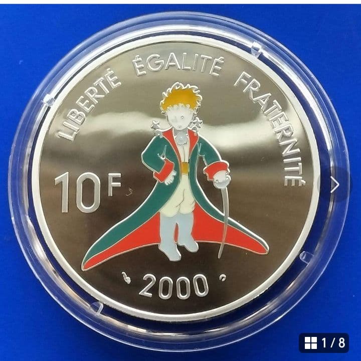 【希少】星の王子さま記念銀貨 2000年製