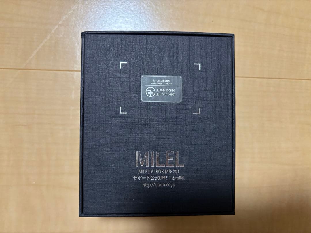 ミレル　milel