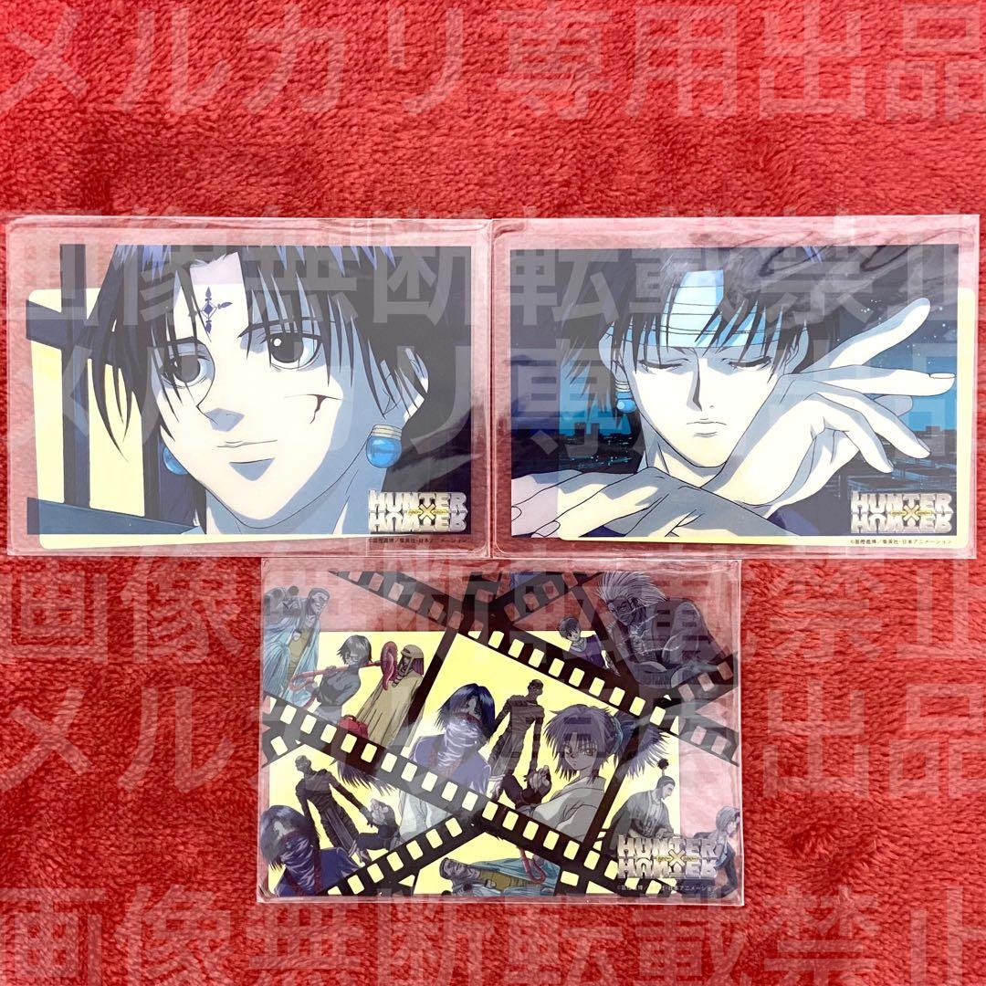 HUNTER×HUNTER クリアポストカード ポスカ セル画 セット