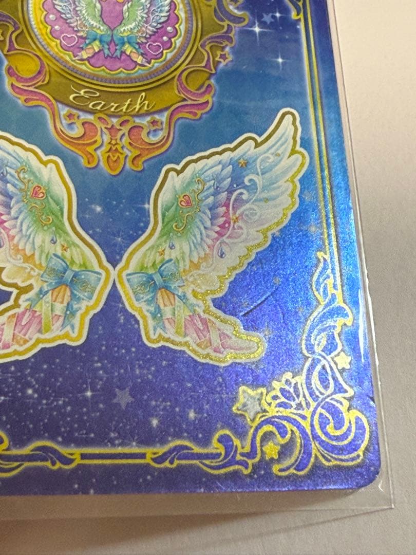 虹野ゆめ レインボーエトワールコーデセット