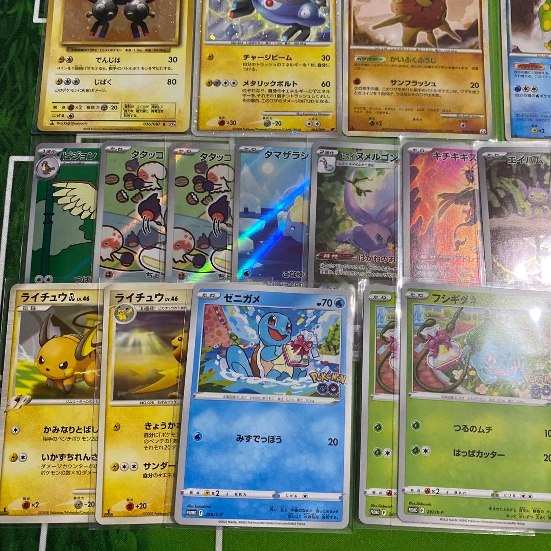 ひかるコイキング 25th 010/025 まとめ売り