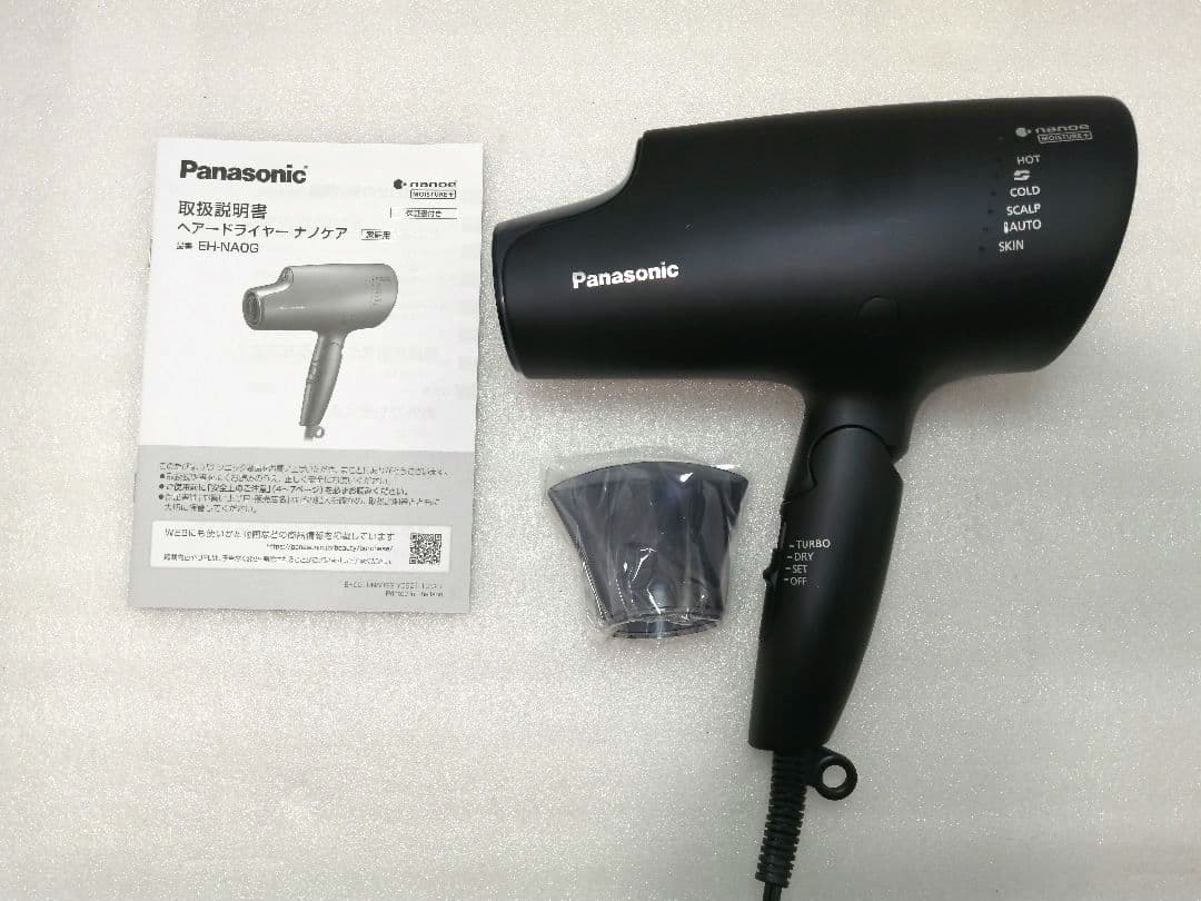 PANASONIC　21年製パナソニック　ドライヤー　EH-NA0G 33