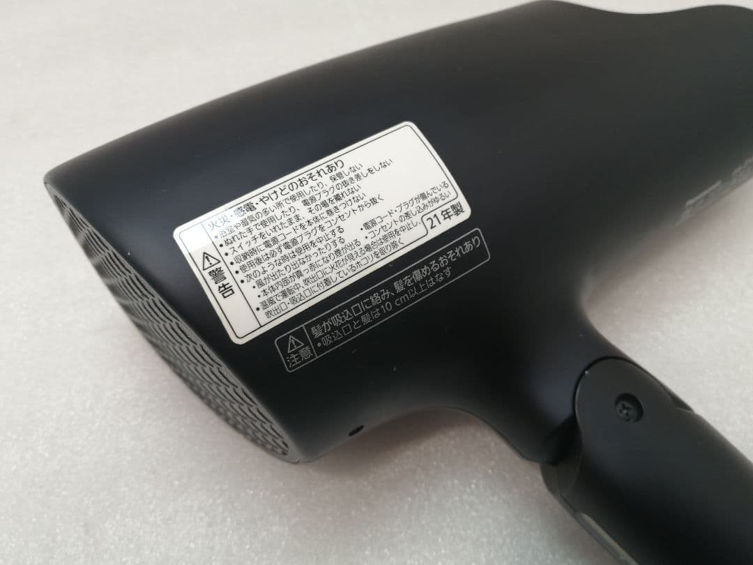 PANASONIC　21年製パナソニック　ドライヤー　EH-NA0G 33
