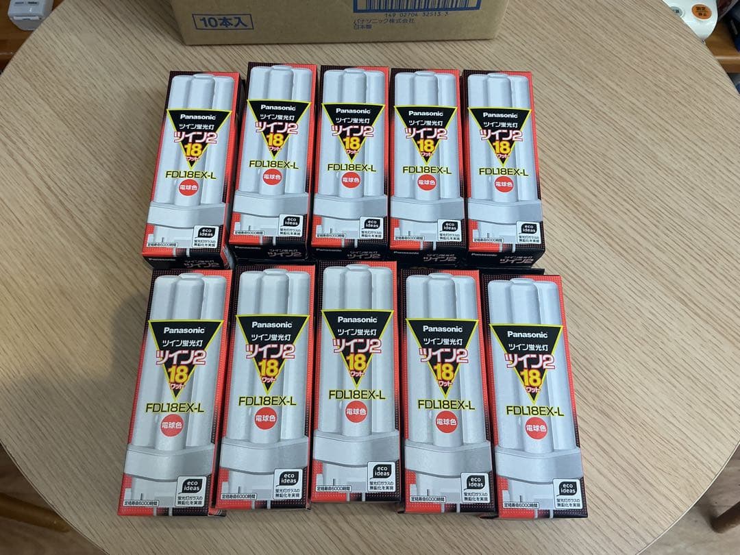 ②Panasonic FDL18EX-L ツイン蛍光灯 10本入