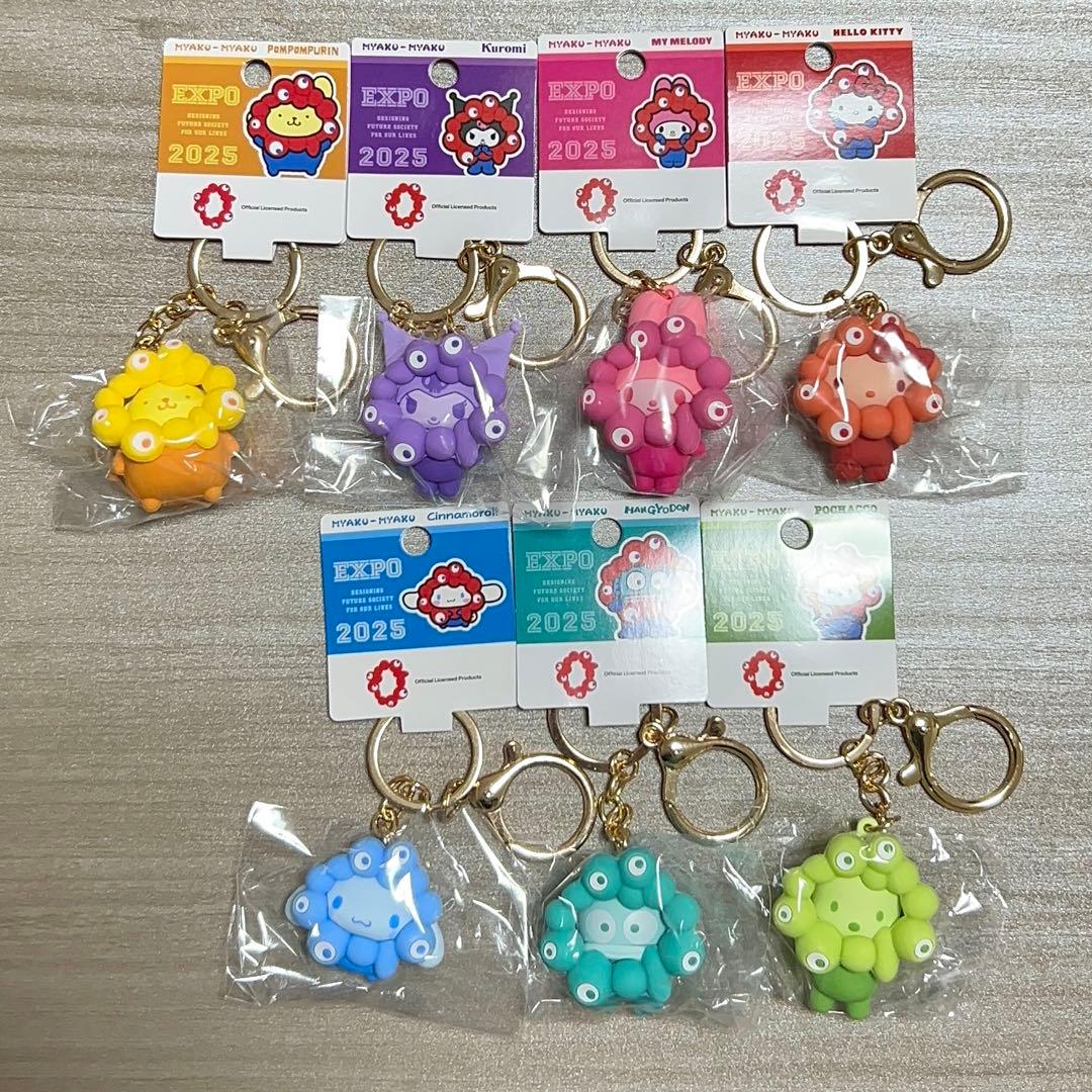EXPO2025サンリオミャクミャク 推しカラーキーホルダー全７種　コンプリート