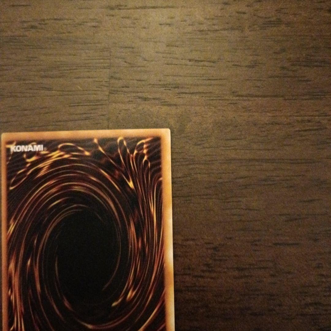 青眼の究極竜